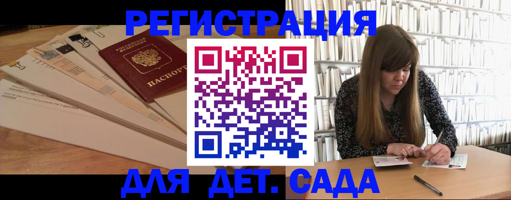 временная регистрация недорого в Уяре