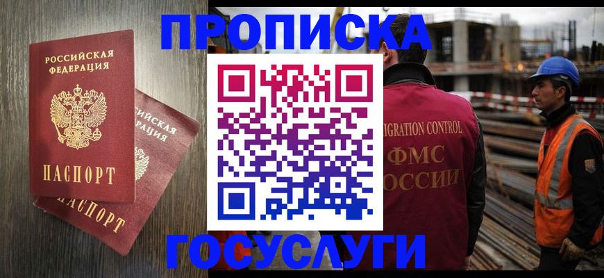 регистрация для дет. сада в Уяре